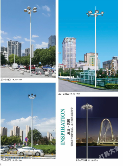 宣城市城市高杆灯路灯高杆灯 - 方案